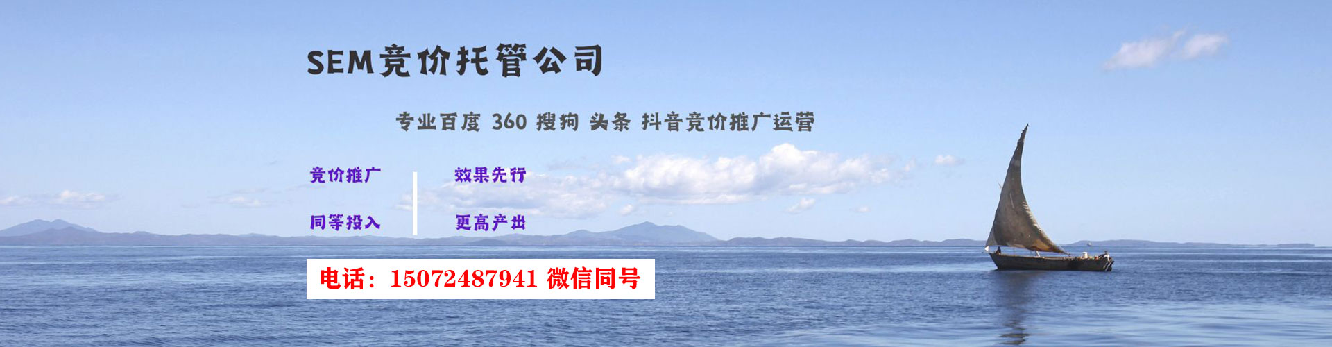 松岭百度竞价排名
