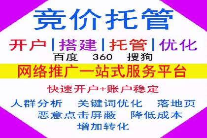 深度解析：百度推广账户结构优化案例