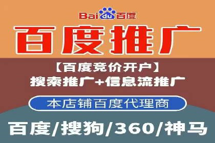 成功案例：SEM外包公司如何提高广告转化率